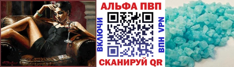 где продают   Монино  blacksprut ссылки  Alpha PVP VHQ 