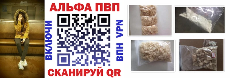Alfa_PVP СК КРИС Монино