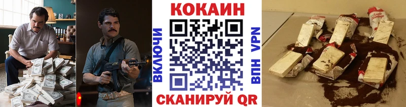 КОКАИН Перу  купить  цена  Монино 