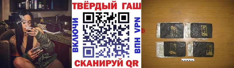 ГАШИШ индика сатива  Монино 