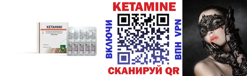 Кетамин VHQ  гидра tor  Монино 