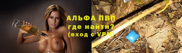 гидра Балабаново