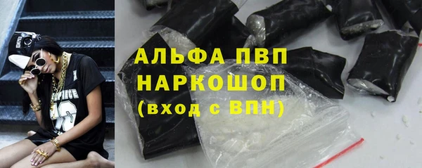гидра Балабаново
