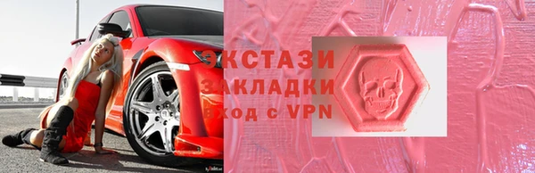 соль курить ск Балахна