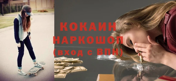 гидра Балабаново