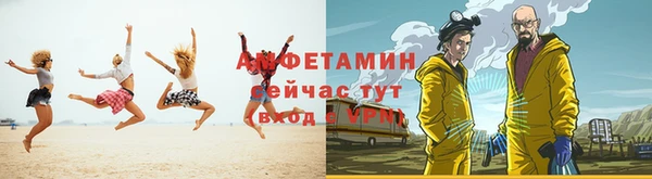 соль курить ск Балахна