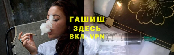 соль курить ск Балахна