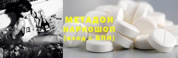 соль курить ск Балахна