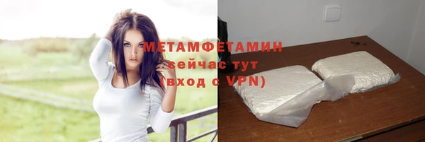 гидра Балабаново