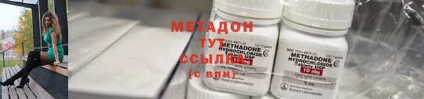 гидра Балабаново