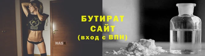 соль курить ск Балахна