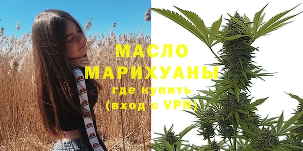 гидра Балабаново