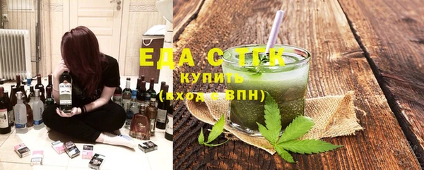 соль курить ск Балахна