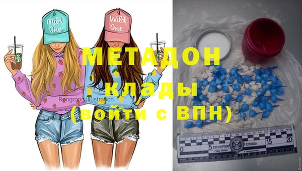 соль курить ск Балахна
