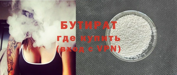 соль курить ск Балахна