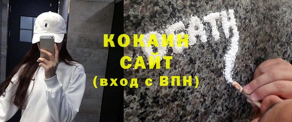соль курить ск Балахна