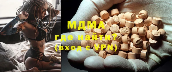 гидра Балабаново