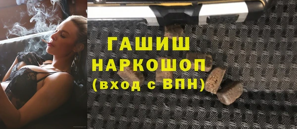 бошки Баксан