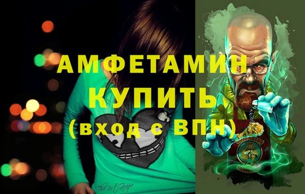 гидра Балабаново