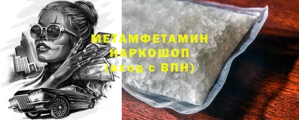 гидра Балабаново