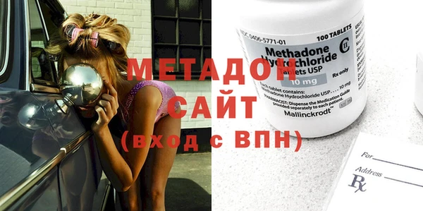 бошки Баксан