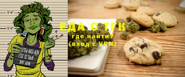 соль курить ск Балахна