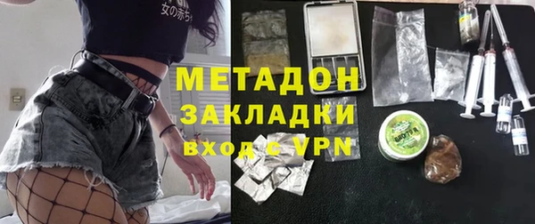 соль курить ск Балахна