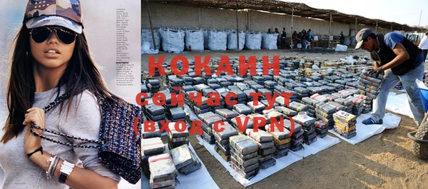 соль курить ск Балахна