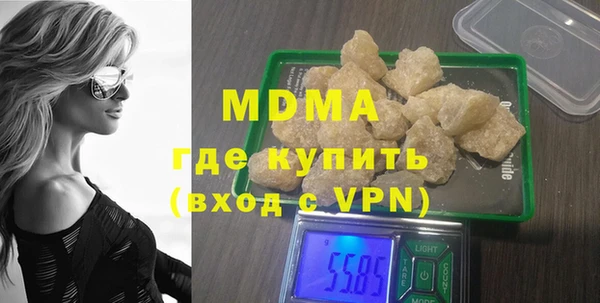 гидра Балабаново