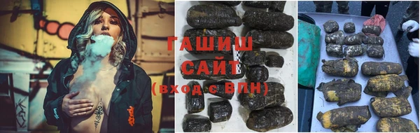 соль курить ск Балахна