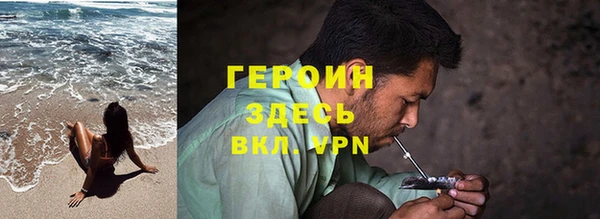 гидра Балабаново