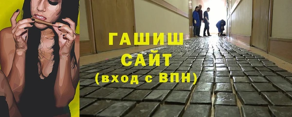 соль курить ск Балахна