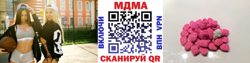 MDMA VHQ  Монино 