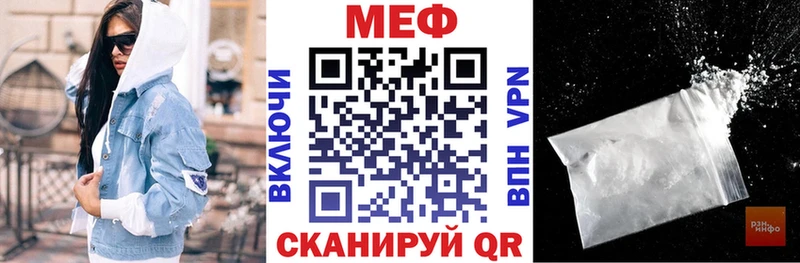 мега Монино МЯУ-МЯУ VHQ