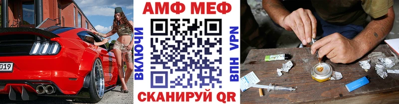 как найти закладки  Монино  Первитин Methamphetamine 