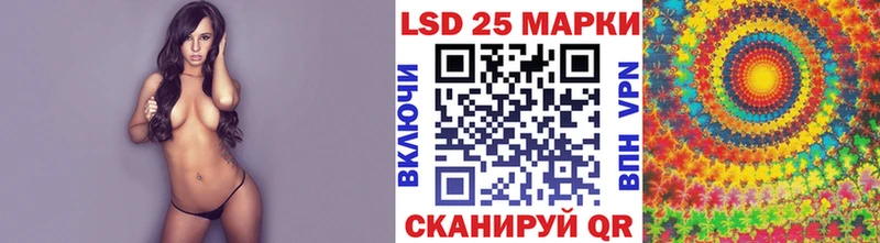 Марки 25I-NBOMe 1,5мг  Монино 