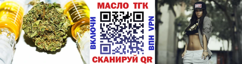 Дистиллят ТГК концентрат  цены наркотик  МЕГА сайт  Монино 