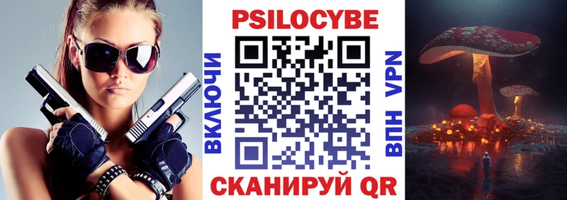 ссылка на мегу ТОР  Монино  сайты даркнета наркотические препараты  Псилоцибиновые грибы прущие грибы 